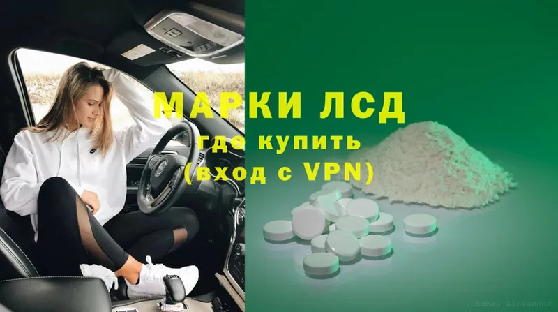 Лсд 25 экстази ecstasy  Северодвинск 