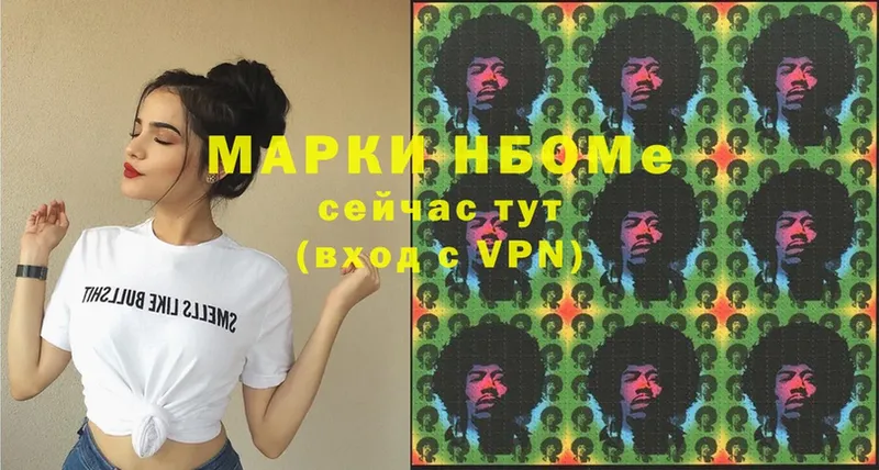 Наркотические марки 1,5мг  Северодвинск 