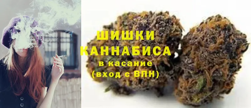 Шишки марихуана LSD WEED  дарнет шоп  Северодвинск 